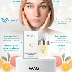 BelezaVC Booster Serum เบเลซ่า เซรั่ม บำรุงผิวกระจ่างใส ลดฝ้ากระ ลดจุดด่างดำ ลดรอยสิว ลดริ้วรอย