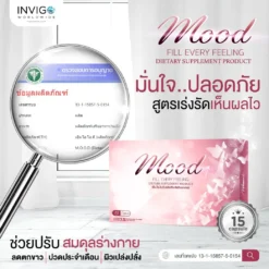 Mood-อาหารเสริมผู้หญิง-วัยทอง-ลดตกขาว