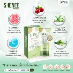 Shenee-Plus-ชีนี-พลัส-ครีมรักแร้ขาว-ระงับกลิ่นกาย-โรลออน