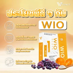 WIO Gluta ไวโอ กลูต้า อาหารเสริม กลูต้าเข้มข้น บำรุงผิวขาวใส ผิวนุ่มชุ่มชื่น ชะลอวัย ผิวคล้ำ ผิวแห้ง