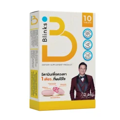 Blinks บลิ๊งส์ อาหารเสริม วิตามิน บำรุงดวงตา บำรุงสมอง ถนอมสายตา
