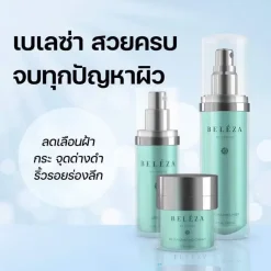 Beleza Serum VC cream mist บำรุงผิวหน้า ลดฝ้า กระ ริ้วรอย จุดด่าวดำ ผิวหมองคล้ำ