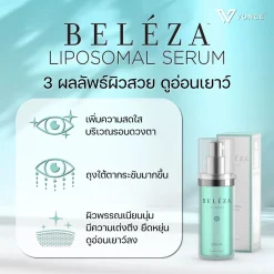 Beleza Serum VC cream mist บำรุงผิวหน้า ลดฝ้า กระ ริ้วรอย จุดด่าวดำ ผิวหมองคล้ำ