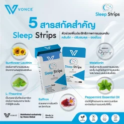 แผ่นแปะ-Vonce-Sleep-Strips-ช่วยหลับลึก-ลดความเครียด-และผ่อนคลาย