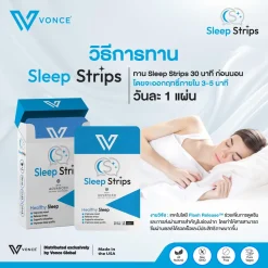 แผ่นแปะ-Vonce-Sleep-Strips-ช่วยหลับลึก-ลดความเครียด-และผ่อนคลาย