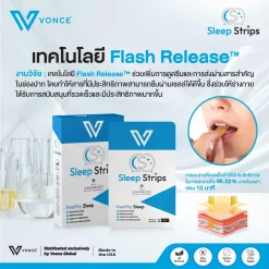 แผ่นแปะ-Vonce-Sleep-Strips-ช่วยหลับลึก-ลดความเครียด-และผ่อนคลาย